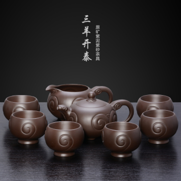 闽址宜兴紫砂茶具套装特价包邮整套陶瓷功夫茶具紫砂茶壶茶杯