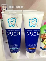 日本本土现货 LION狮王药用美白酵素牙膏 护齿防蛀亮白去除牙垢