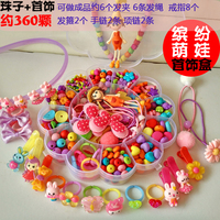 儿童串珠玩具diy手工制作发夹首饰女孩穿珠子益智玩具穿项链材料
