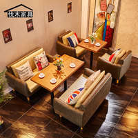 新品咖啡厅沙发甜品店茶餐厅 西餐厅 双人皮沙发卡座桌椅组合包邮