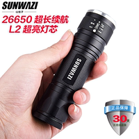 SWZ军强光手电筒26650可充电Led远射家用超亮变焦T6氙气L2探照灯