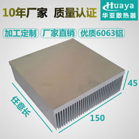 供应大功率密齿散热片大功率铝型材散热器宽150高45长200长度可定