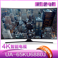 Samsung/三星 UA65KU6880JXXZ 65英寸曲面电视机液晶智能网络4K