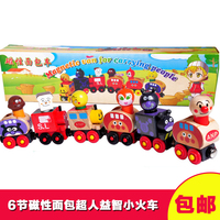 木制儿童面包超人磁性托马斯小车磁力滑行小火车组合趣味木偶玩具