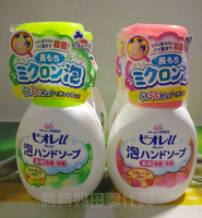 日本原装进口花王全植物弱酸性除菌消毒洗手液250ml 婴儿可用