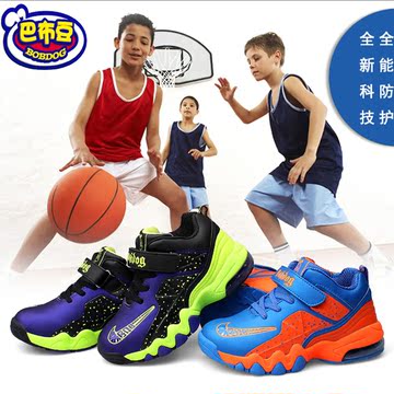 巴布豆男童运动鞋冬季新品休闲气垫底减震儿童男孩子鞋篮球跑步鞋