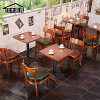 批发北欧实木咖啡厅桌椅组合复古西餐厅桌椅茶餐厅奶茶甜品店桌椅