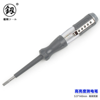 日本福冈工具 高亮度测电笔家用电笔 一字螺丝批头螺丝刀