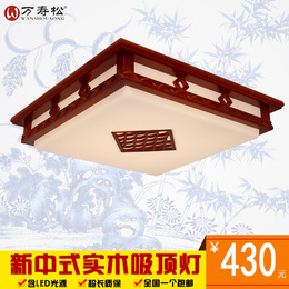 新中式现代中式吸顶灯中山橡木吸顶灯客厅灯具简约中式灯卧室 灯