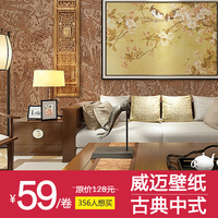威迈图腾中国传统古画墙纸借调奢华客厅书房背景墙加厚纹理壁纸