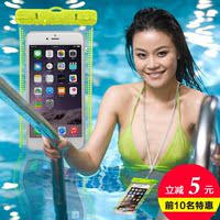 迈路士手机防水袋潜水套苹果水下拍照触屏手机防水包游泳包通用