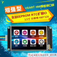3.5寸增强型 USART HMI 串口屏 组态屏 扩展IO EEPROM TFT液晶屏