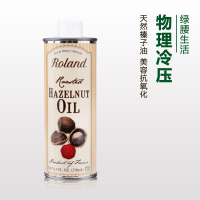 【绿腰生活 榛子油】法国进口 ROLAND罗朗德250ml 天然补养食用油
