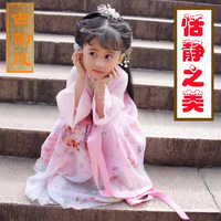 儿童汉服女童古装改良幼儿襦裙中国风儿童汉服国学服七仙女公主裙