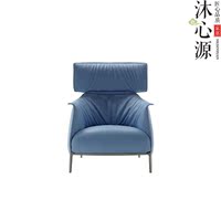 沐心源设计师家具 archibald chair/简约现代小户型真皮沙发椅