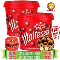 代购澳洲Maltesers 麦提莎麦丽素巧克力豆球夹心520g进口零食桶装