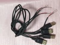USB 2.0 数据线 供电线 USB公头单头两芯线 全铜 红黑线 60cm长