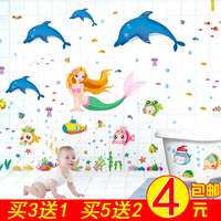 可爱卡通可移除客厅卧室儿童房幼儿园贴画卫生间浴室墙贴防水贴纸