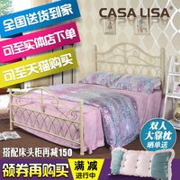 CASA LISA/丽莎之家G919铁艺床美式乡村铁床韩式田园钢床双人床