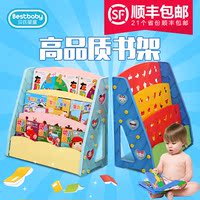 【天天特价】儿童书架幼儿园书柜宝宝简易图书籍绘本架塑料收纳架