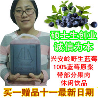 东北野生蓝莓鲜果果汁蓝莓原浆100%浓缩蓝莓汁天然饮料包邮5斤装