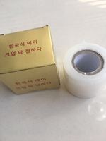 韩式半永久材料 韩国进口覆盖膜保护保鲜 半永久妆术色素色乳色料