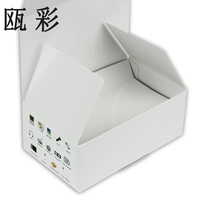 厂家印刷纸盒药品盒化妆品包装纸盒子定做耳口罩彩色产品订做瓦楞