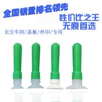 新款绿色强力玻璃丝印吸笔液晶绿色真空吸笔  盖板镜片吸取器吸盘