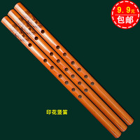 浙江产民族乐器水竹笛子学生初学竖笛9.9包邮（新西内除外）促销