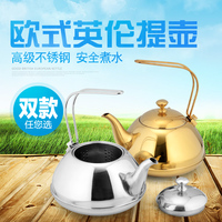 汇锦金色不锈钢英伦提壶时尚高档工艺茶壶宫廷壶欧式水壶咖啡壶