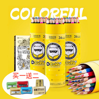 CK036桶装涂鸦填色彩色铅笔18 24 36 48色儿童学生绘画彩铅笔无毒