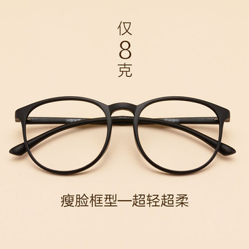 超轻TR90眼镜框架 男女潮款配近视眼镜 大框防蓝光辐射学生眼镜