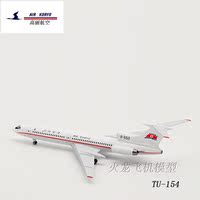 特惠：1:200 高丽航空 TU-154B P-552 合金 飞机模型 LH2027