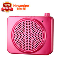 新在线N92T扩音器插卡音箱老师上课话筒大音量广场舞小音响