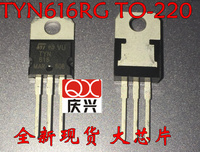 单向可控硅 TYN616 ST晶闸管 TYN616RG 16A600V TO-220 全新现货