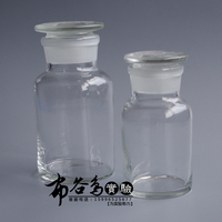 玻璃广口瓶 125ML 白色大口瓶 磨砂口瓶 实验室用品 试剂瓶 泡酒