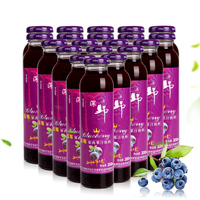 深野蓝莓汁饮料整箱20瓶包邮野生蓝莓果汁瓶装饮料果蔬汁断食果汁