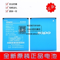 ZOPO卓普9515 小黑C2 2A电池 小姿C3 ZP980 BT78S原装手机电池 板