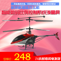 玩具飞机儿童遥控超大直升机耐摔充电闪光模型男孩玩具