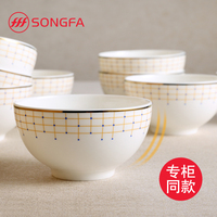 陶瓷碗 松发国瓷品质骨瓷碗套装家用4.5寸高脚防烫饭碗 8只10只装