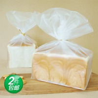 加厚磨砂半透明塑料面包袋 吐司包装袋无图案印刷烘焙包装100个装
