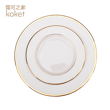 koket蔻可 细金边骨瓷白色牛排盘 欧式西餐圆盘子 样板房样板间