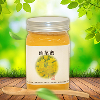 2016新蜜油菜花蜜蜂蜜纯天然农家自产深山野生成熟土蜂蜜500g包邮