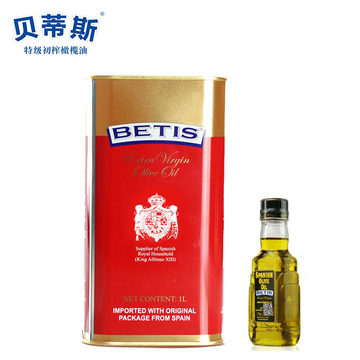 西班牙 原装进口 贝蒂斯特级初榨橄榄油食用油1L铁桶 包邮送125ml