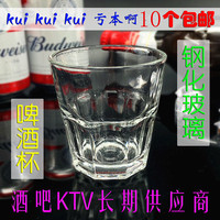 厂家直销酒店KTV酒吧白酒杯钢化玻璃杯威士忌杯八角杯啤酒杯