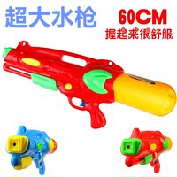 夏日沙滩玩具30 50  60cm水枪 儿童成人超值大号水枪戏水漂流玩具