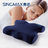 SINOMAX赛诺记忆棉太空枕芯 保护颈椎 保健慢回弹枕头 芯梦想动力