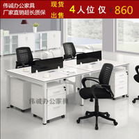 杭州办公家具简约现代员工桌4人屏风职员办公桌组合工作位卡座