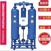无热再生吸附式压缩空气干燥机1/2/3/6/10立方吸干机空压机干燥机
