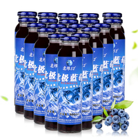 北纬52北极蓝莓果汁饮料300ml*20瓶整箱包邮果蔬汁野生蓝莓汁饮品